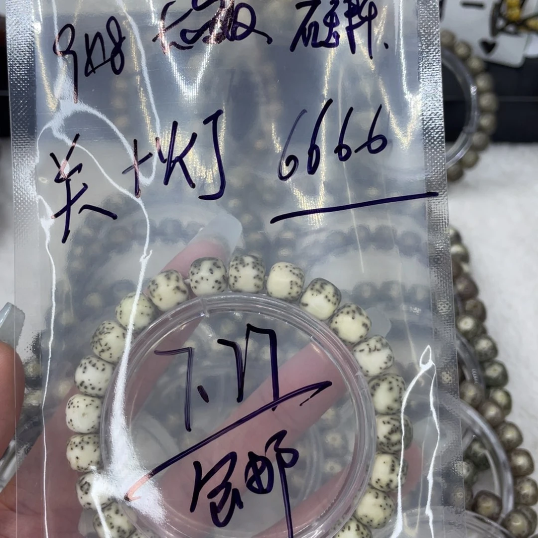 吊坠星月菩提G河豚