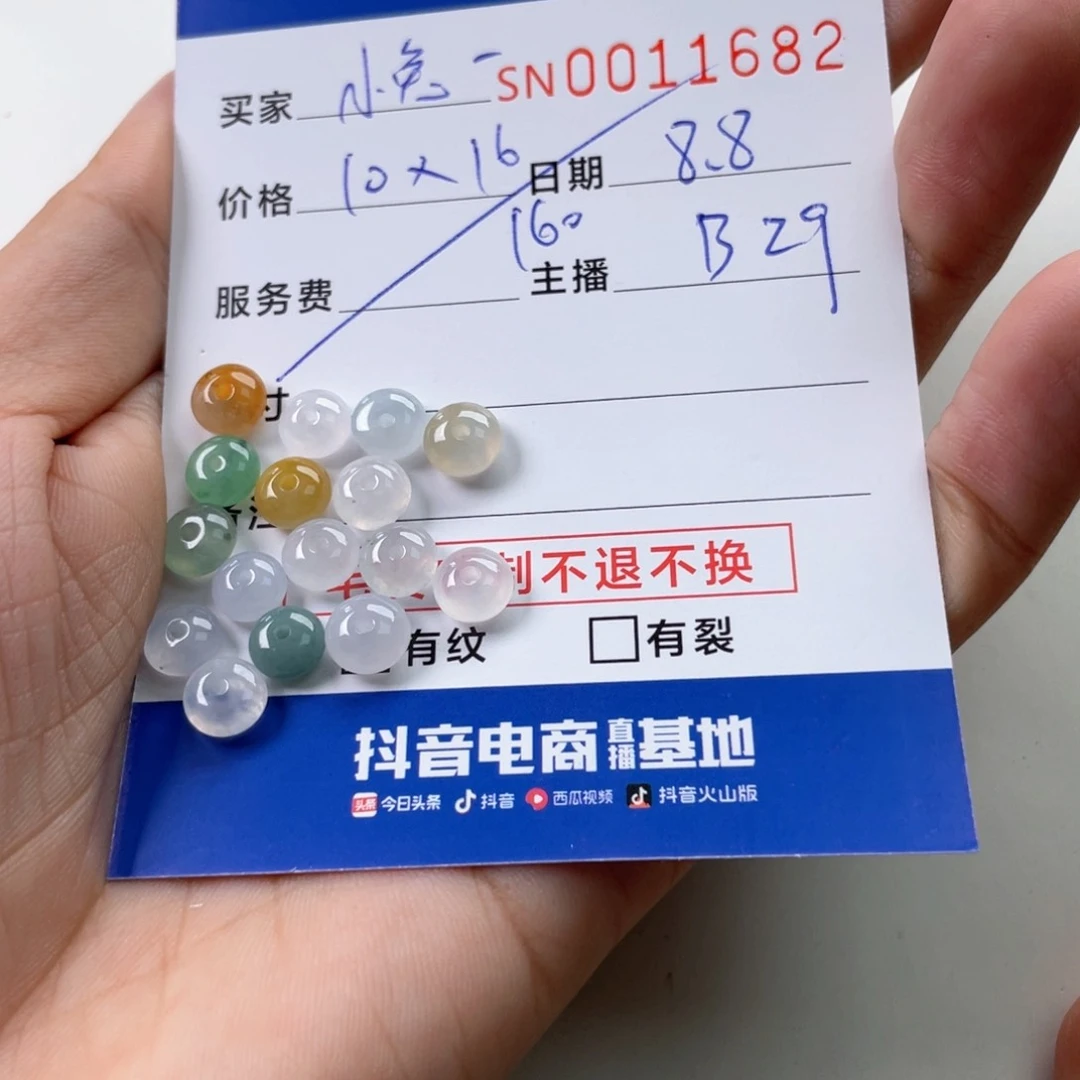 翡翠未镶嵌颈饰?***✨