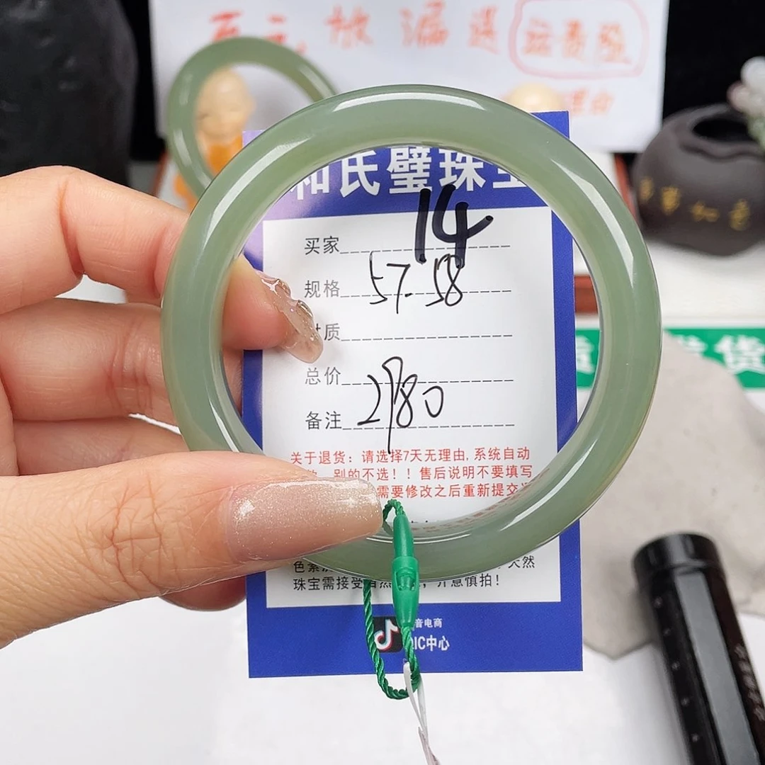 未镶嵌手镯和田玉