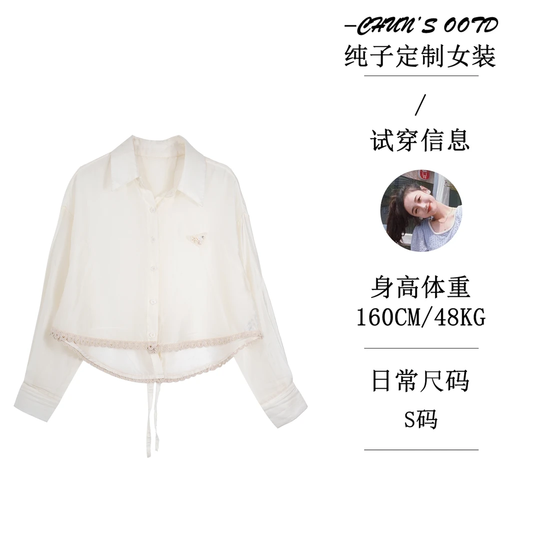 镂空宽松飘带衬衣防晒【14428】