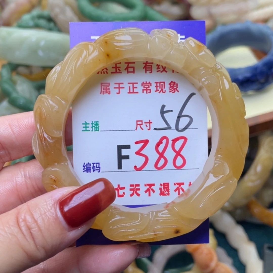 【闪购商品】未镶嵌手镯石英质玉