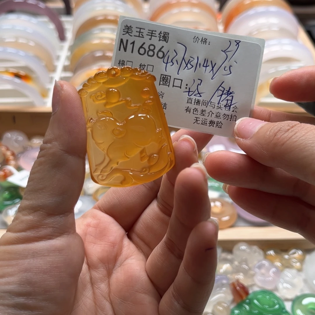 玛瑙/玉髓手镯未镶嵌啤****雄1686