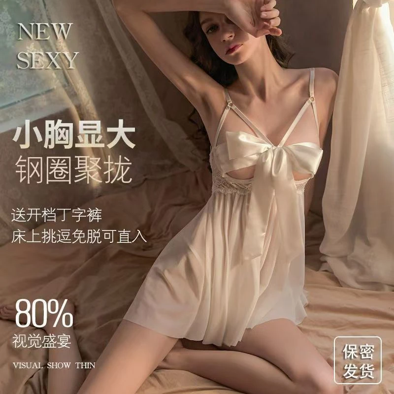 性感蕾丝胖MM网纱露背睡衣套装钢托聚拢修身法式轻奢家居服配丝袜