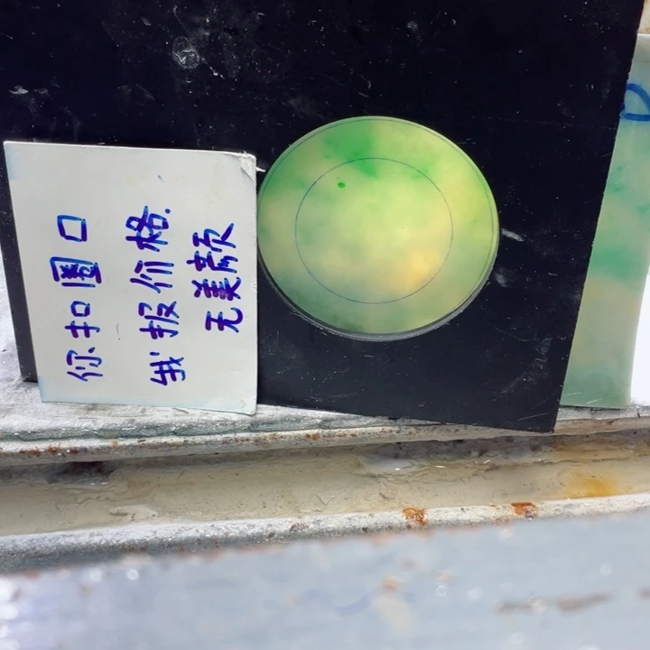 李***焕定制翡翠未镶嵌手镯虎虎珠宝手镯定制