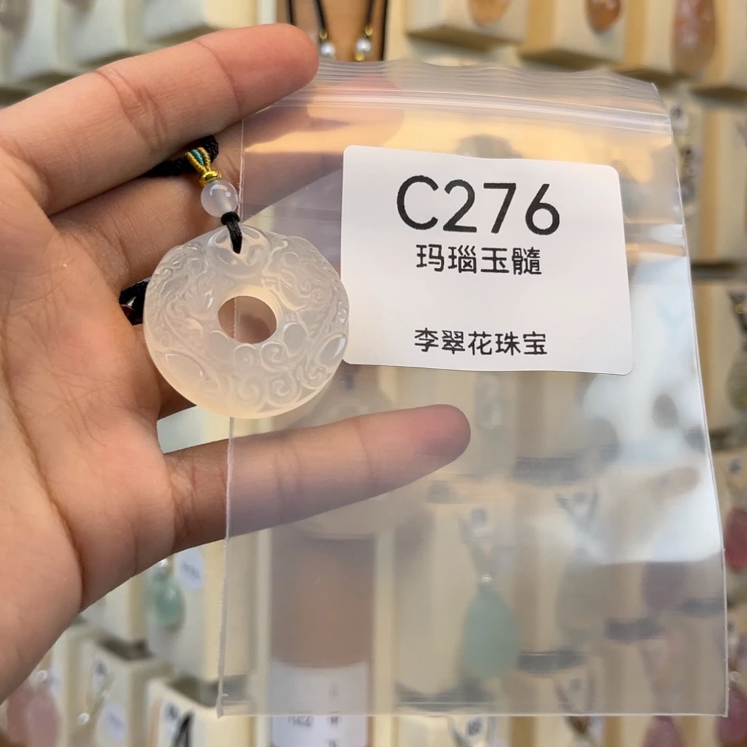 1***i玛瑙/玉髓合金颈饰