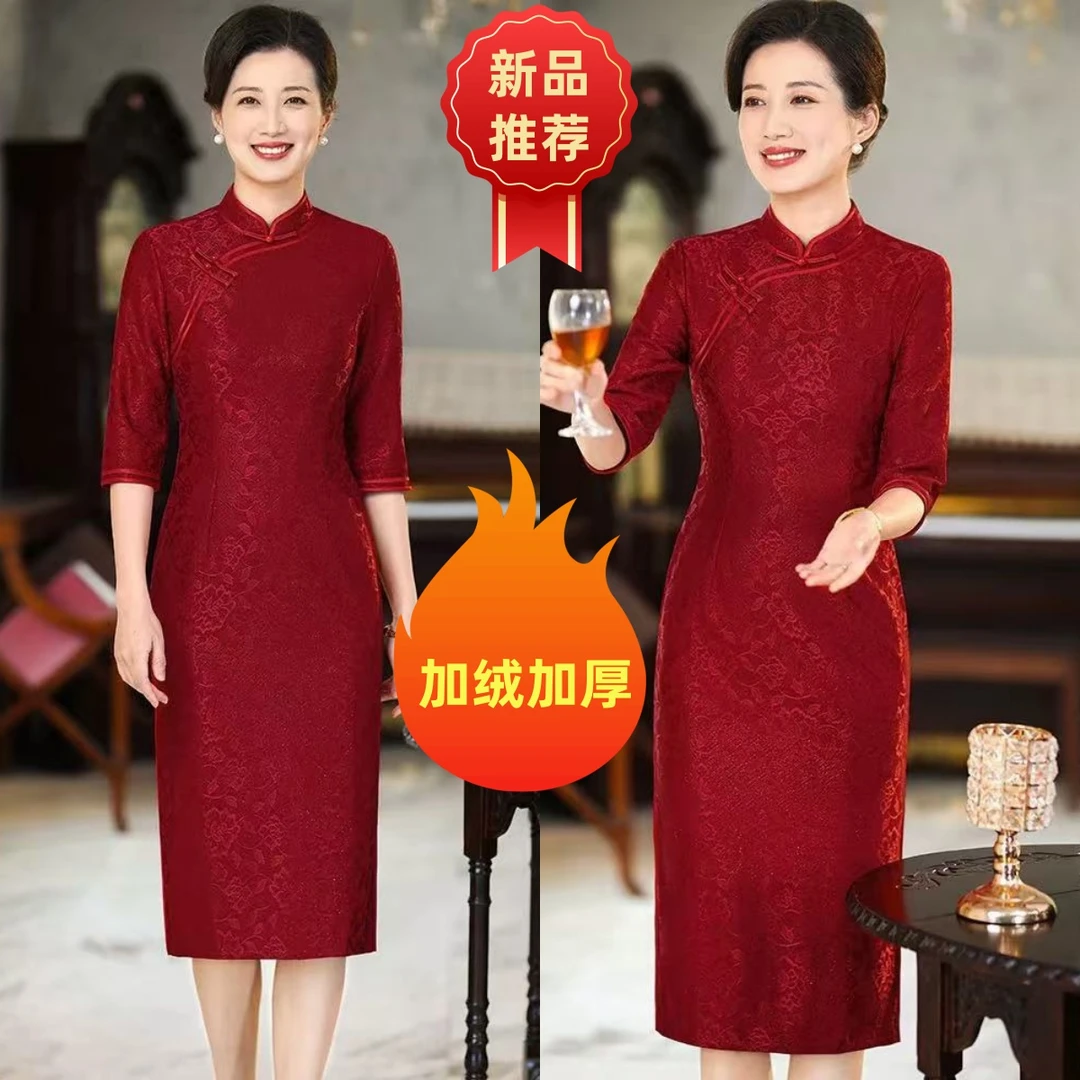 【喜事连连】冬季加绒加厚小个子气质妈妈婚宴大码旗袍秋冬裙