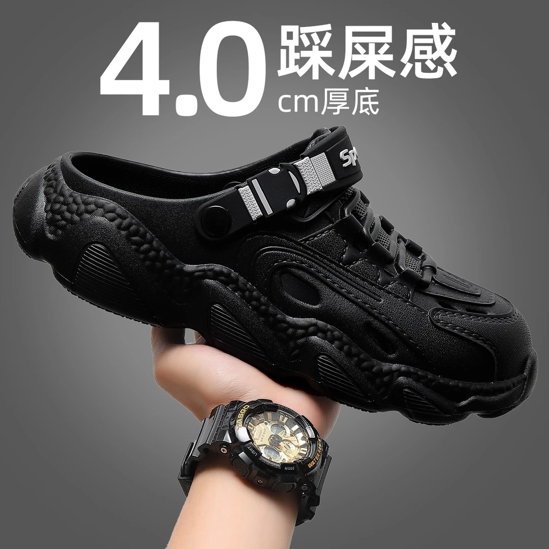 EVA不臭脚男士洞洞鞋夏季2025新款外穿防滑厚底透气防臭包头凉拖