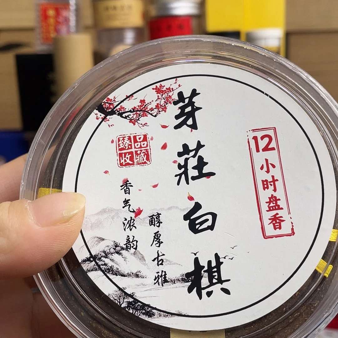 线香海南虫漏手工香