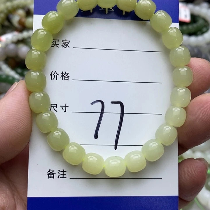 和田玉未镶嵌手链