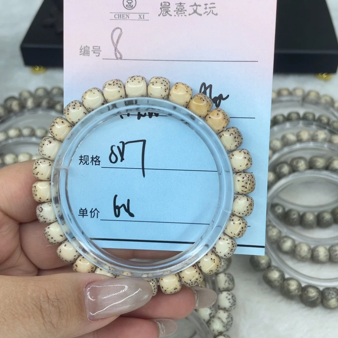 章***爱星月菩提吊坠8火烧云河豚