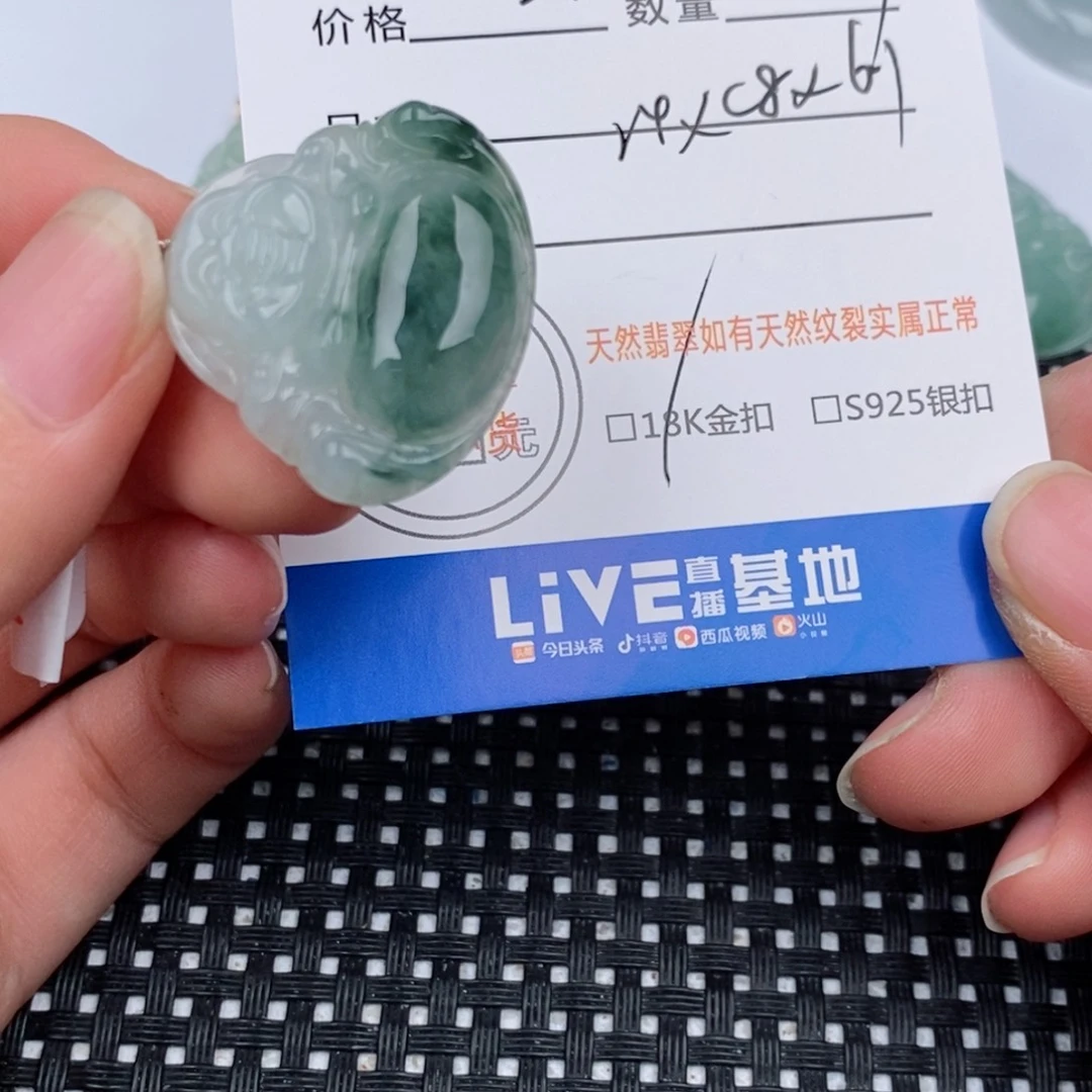 颈饰18K金镶嵌翡翠