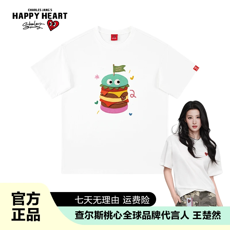 查尔斯桃心纯棉短袖T恤汉堡印花t恤透气时尚可爱风男女同款宽松wy