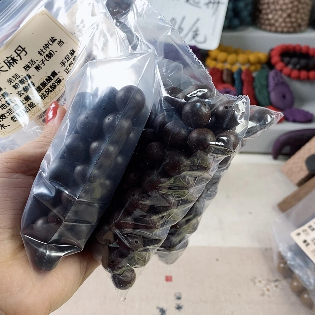 柒*微瑕多宝220拼8