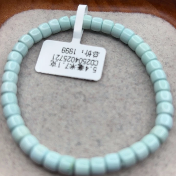 绿松石未镶嵌手链