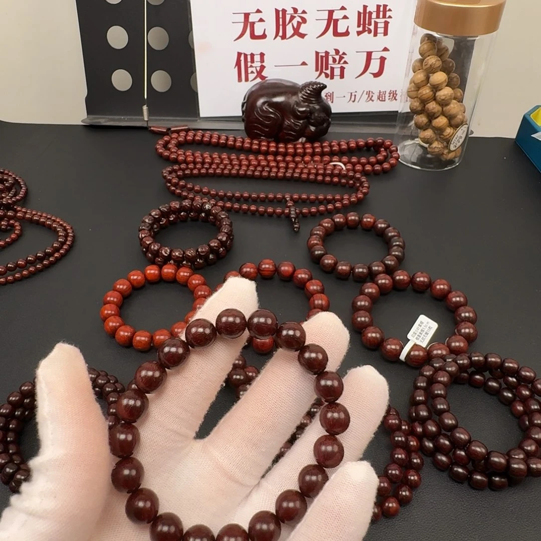 小叶紫檀手串/手链