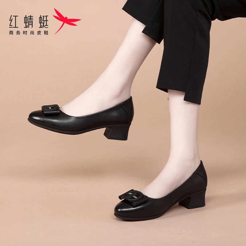 红蜻蜓轻奢单鞋黑色女鞋上班低跟正装真皮不累脚妈妈鞋小皮鞋单鞋