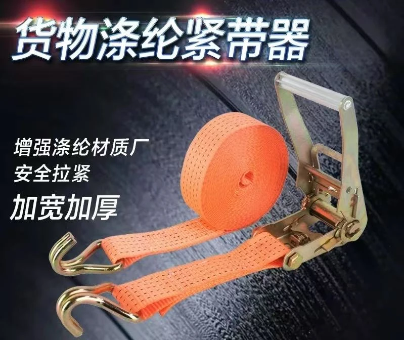 加厚货车捆绑带紧绳器拉紧器固定货物用品装货上车工具捆绑器