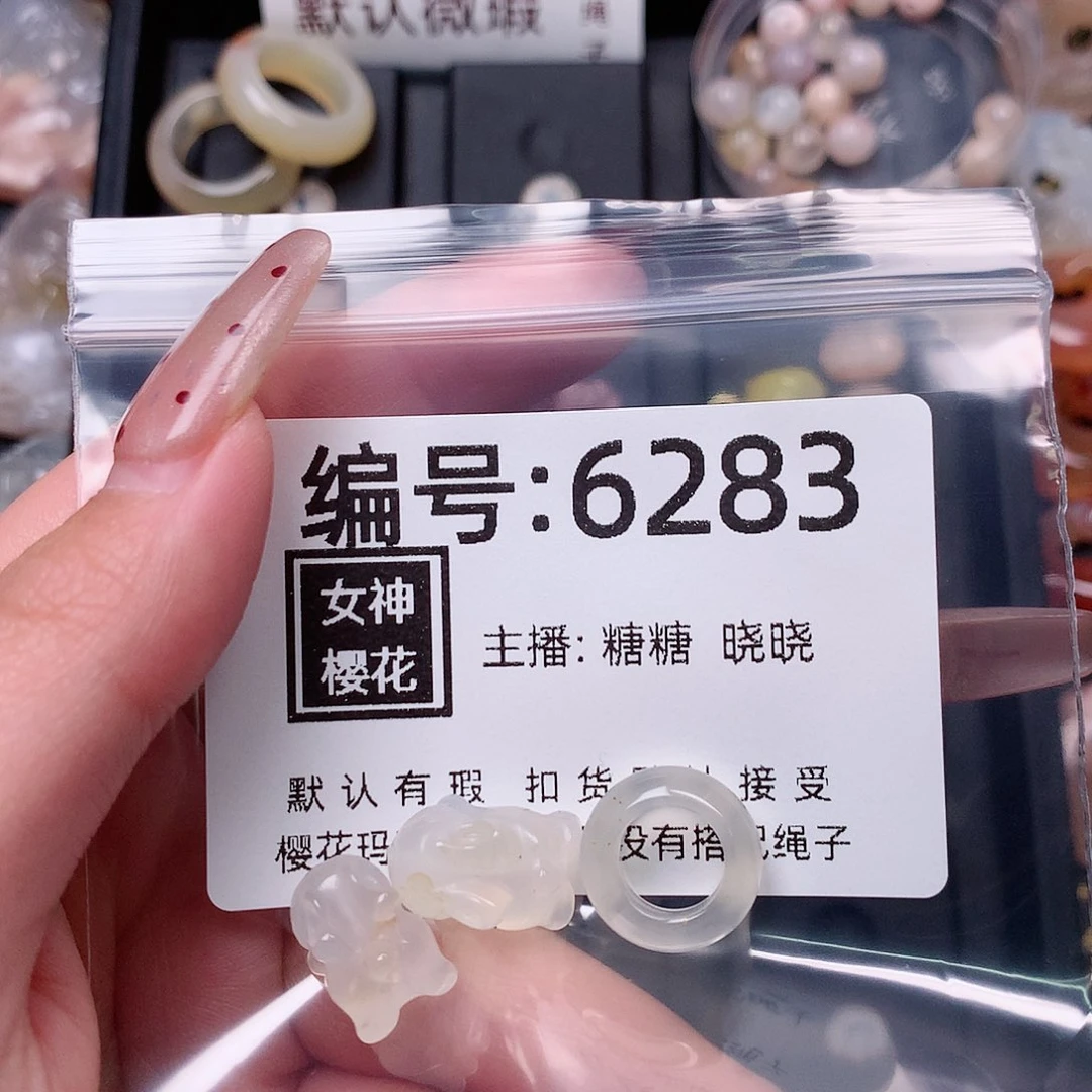 玛瑙/玉髓颈饰合金柚****0