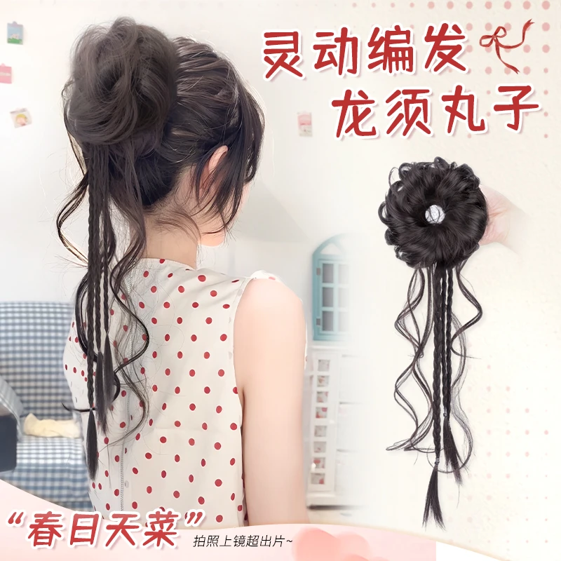 【桔子原创】假发女春季新款氛围感龙须饱满丸子头麻花辫马尾辫子