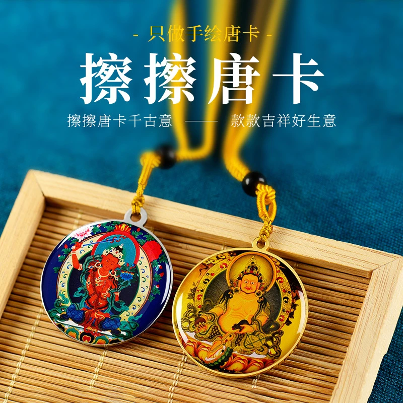 铜合金亚克力项链 楞严咒黄财神吊坠大随求项链绿度母可定图挂件