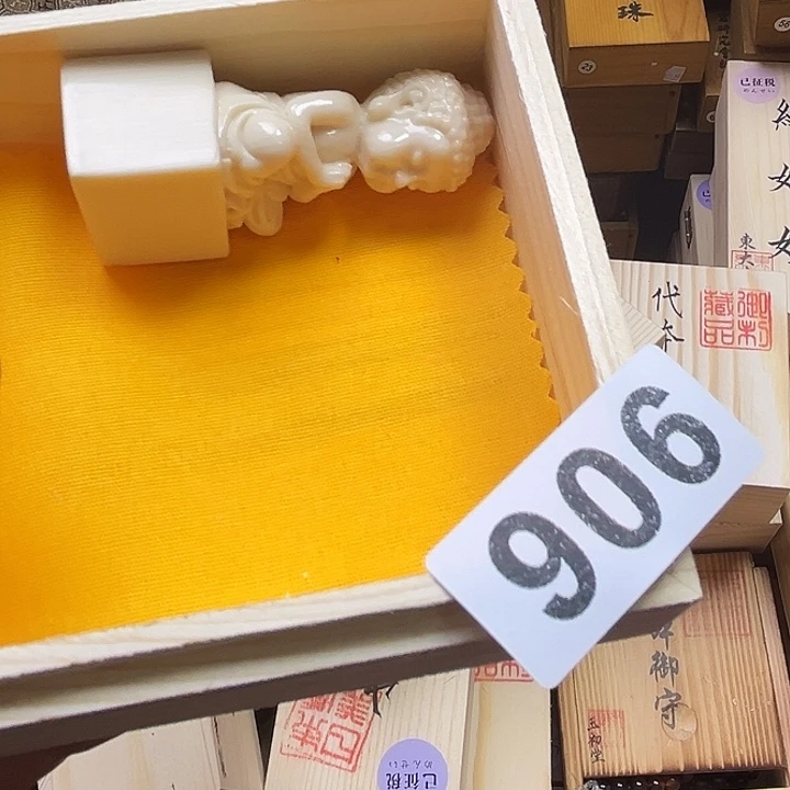 啤***梨非洲紫檀（红花梨）906