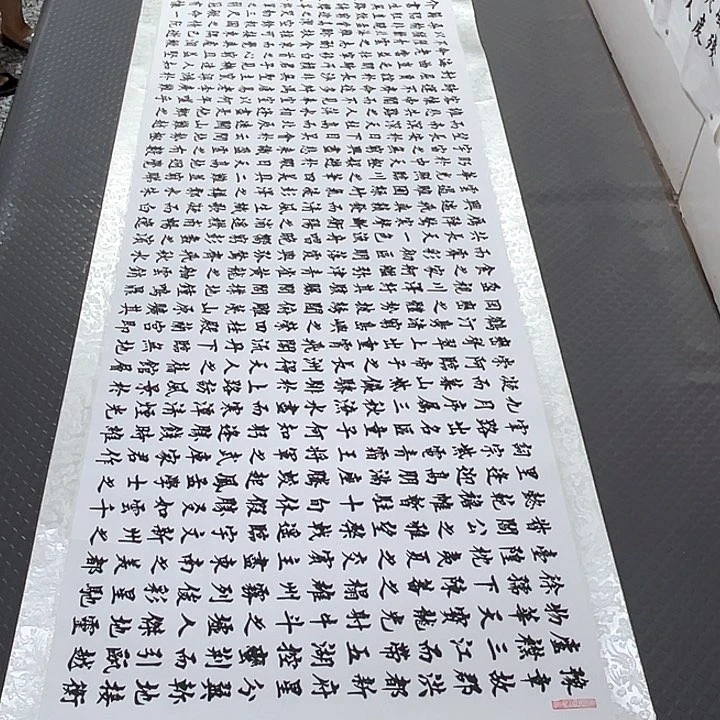 书法老师真人手写88卷轴