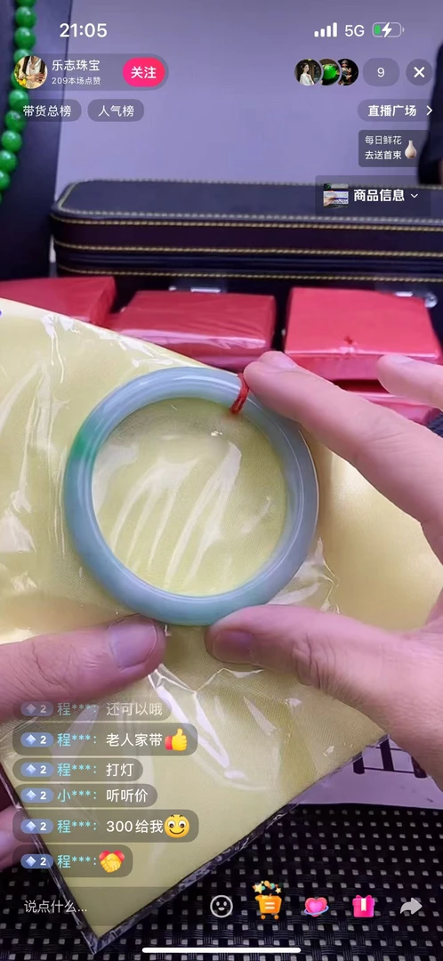 非金属珐琅手镯 乐志珠宝时尚风手镯专属链接