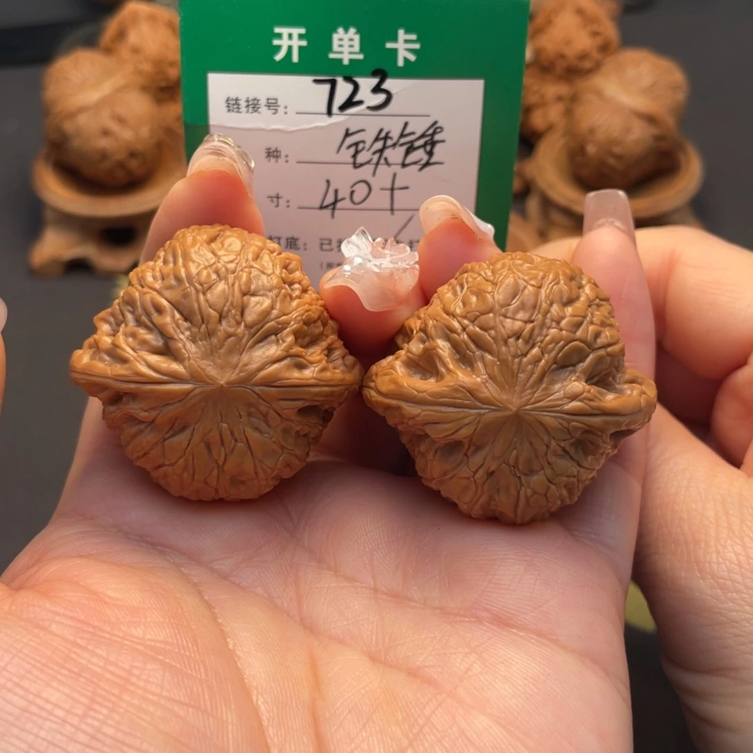 桃核吊坠文玩核桃