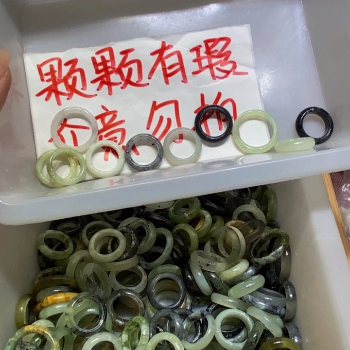 蛇纹石玉未镶嵌颈饰92