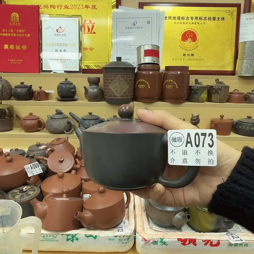 壶073 老韩坭兴陶