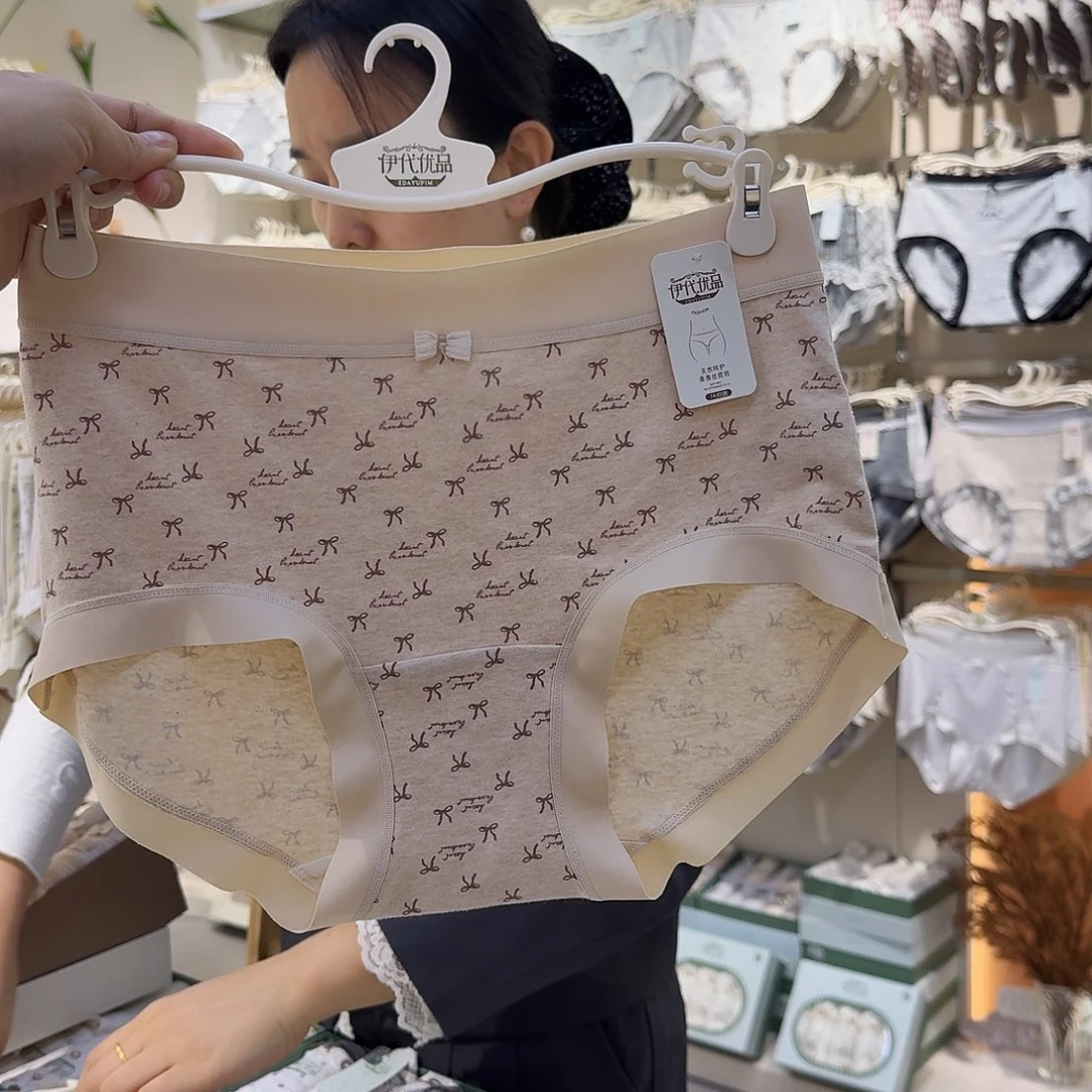 棉伊代31350一盒20条装