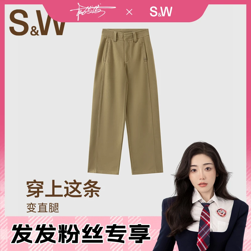 【发发专属】SW速惟秋冬保暖简约休闲裤 6442