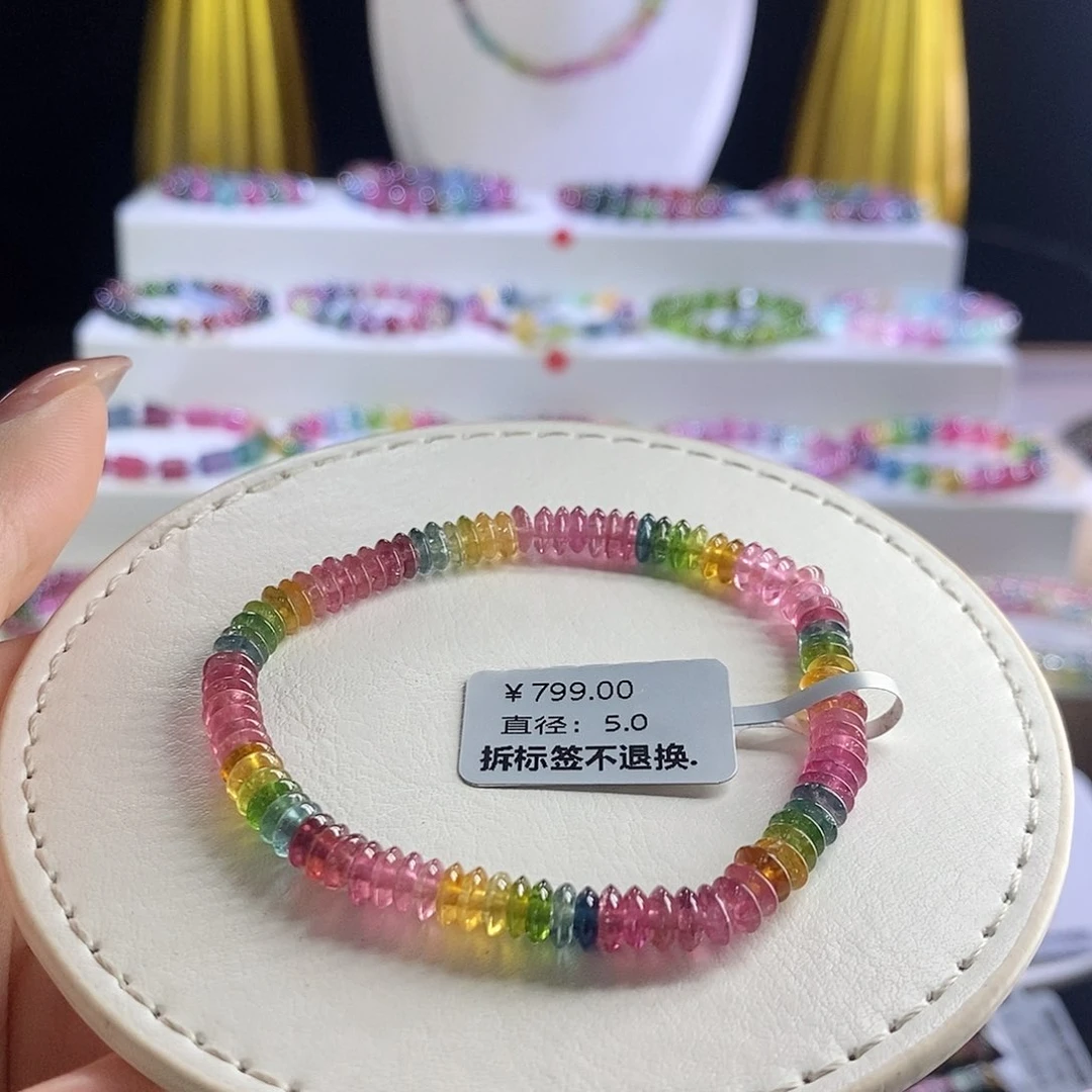 未镶嵌手链碧玺飞碟珠