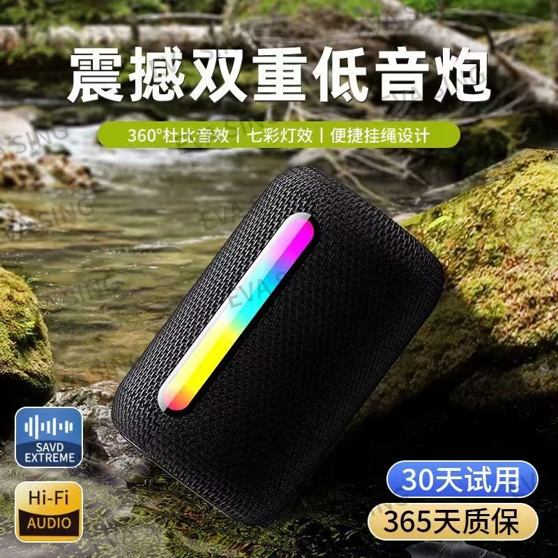 德国超大声无线蓝牙音响超重低音炮小型户外插卡高音质收款小音响