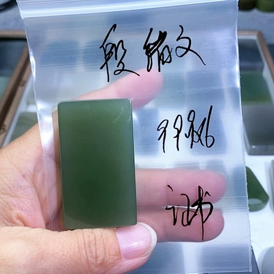 未镶嵌和田玉珠宝半成品段*文