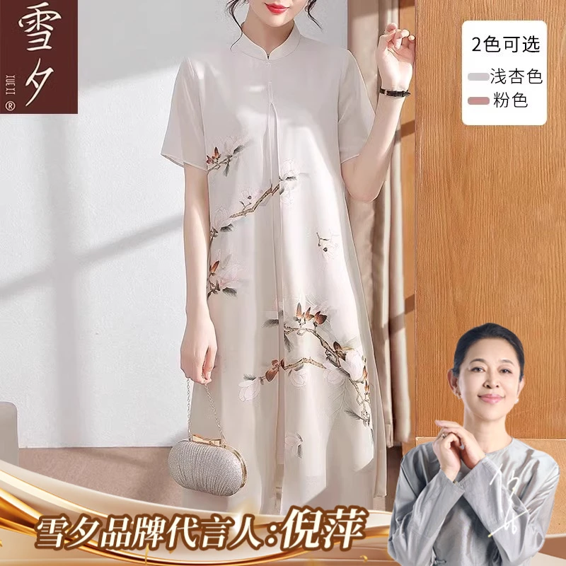 妈妈夏装新款新中式连衣裙母亲节衣服50岁中老年女装改良旗袍裙子