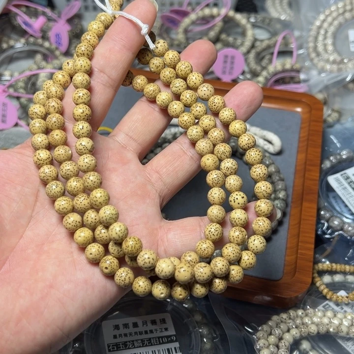 星月菩提手串鸡油黄正圆0.9左右108颗