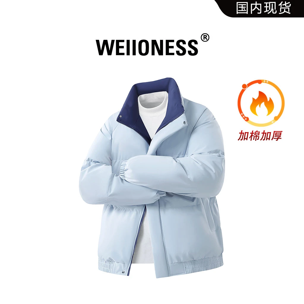 WEIIONESS保暖棉服男士冬季棉衣休闲运动纯色款百搭轻奢痞帅男装