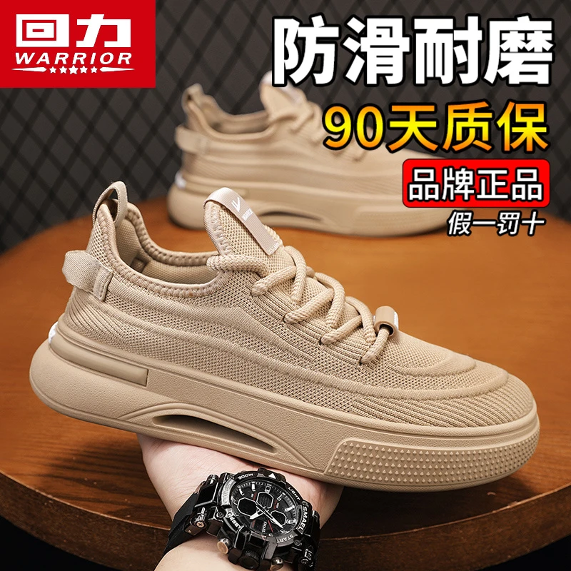 回力男鞋夏季透气薄款网面鞋防臭厚底增高软底轻便百搭休闲跑步鞋