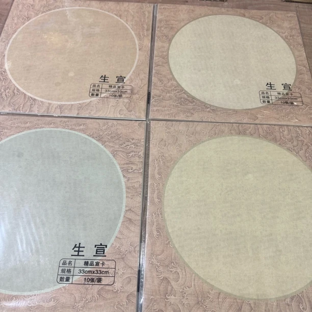 【生宣金涛卡纸33*33cm】大风堂加厚生宣书法国画作品卡纸