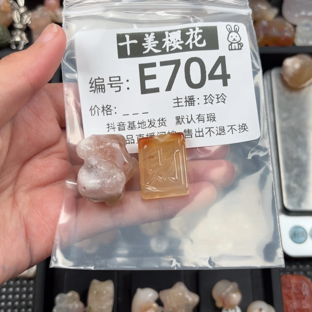 玛瑙/玉髓颈饰未镶嵌珉