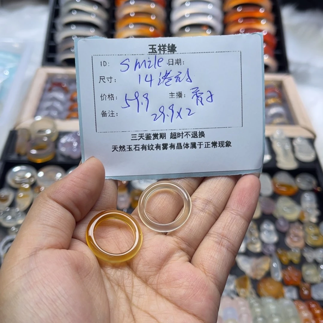 玛瑙/玉髓戒指未镶嵌