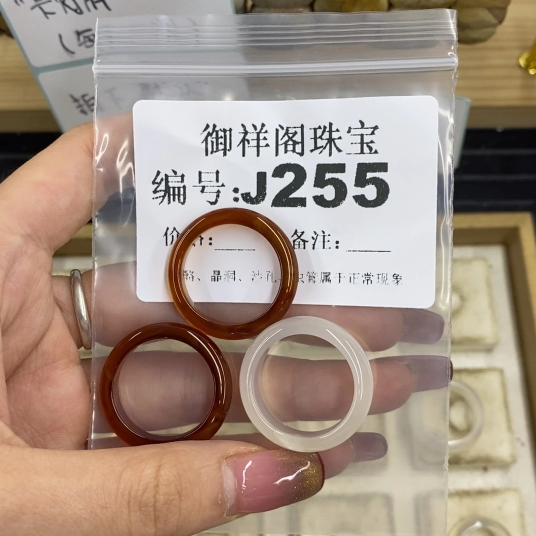 合金硅化珊瑚戒指咕**^