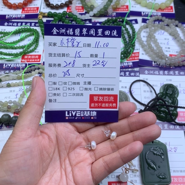 小***.银S925镶嵌淡水珍珠耳饰