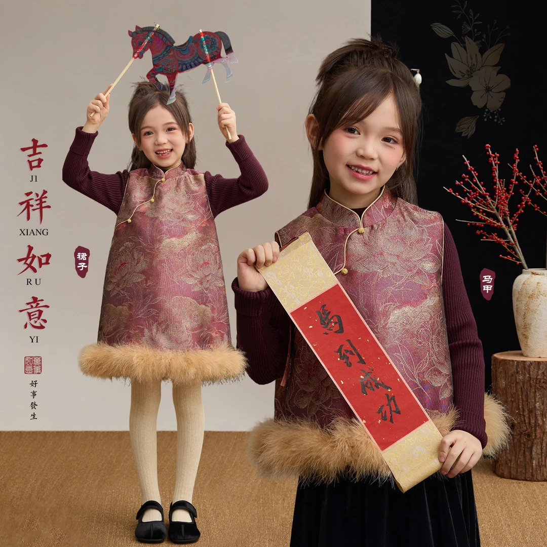 辰辰妈【步步生莲】女童改良新中式夹棉马甲盘扣新年服上衣9255X