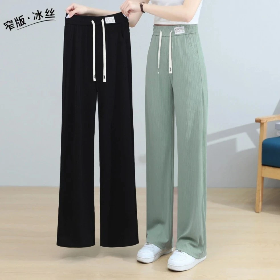 2025新款高腰显瘦直筒裤窄版阔腿裤女夏季垂感透气薄款休闲长裤
