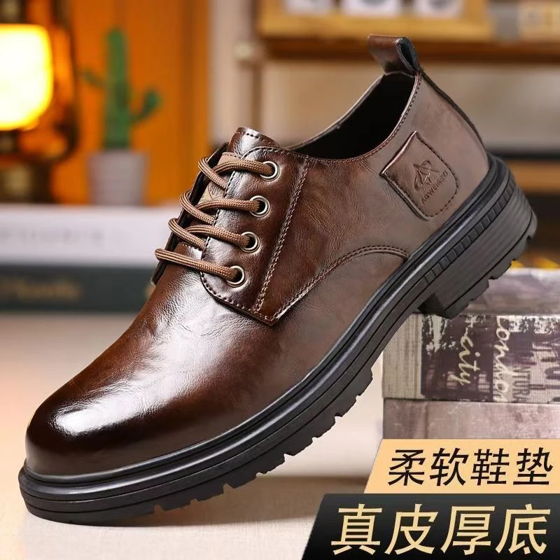 休闲皮鞋男2025春秋新款真皮透气商务休闲鞋厚底低帮男士工装鞋子