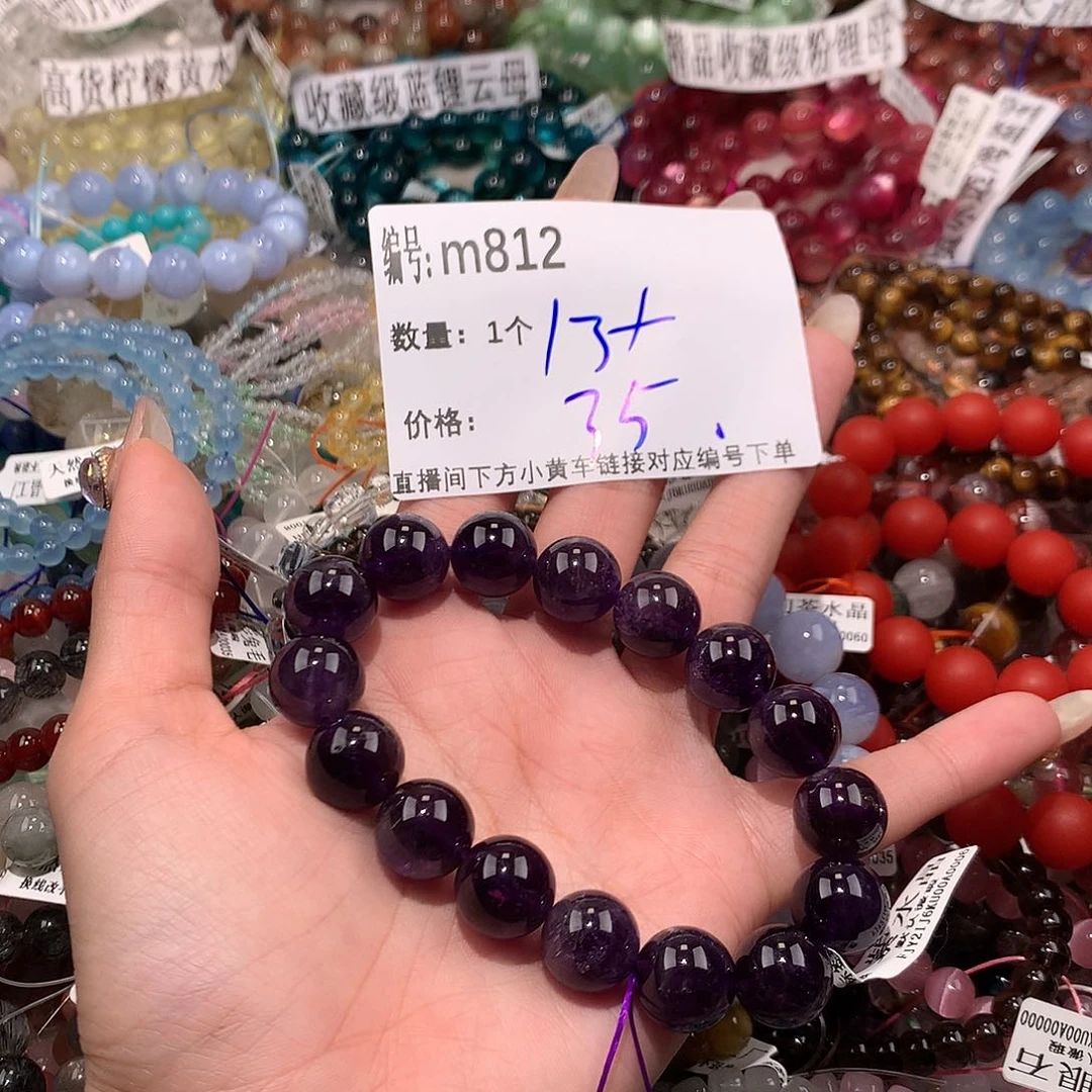 水晶手串未镶嵌812¥.@……