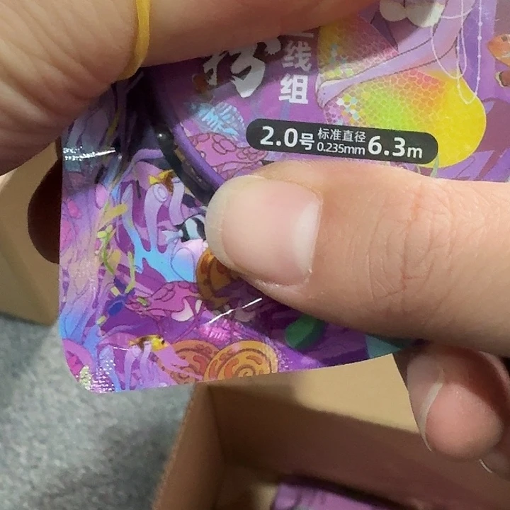 6.3/2.0＃5个 人鱼