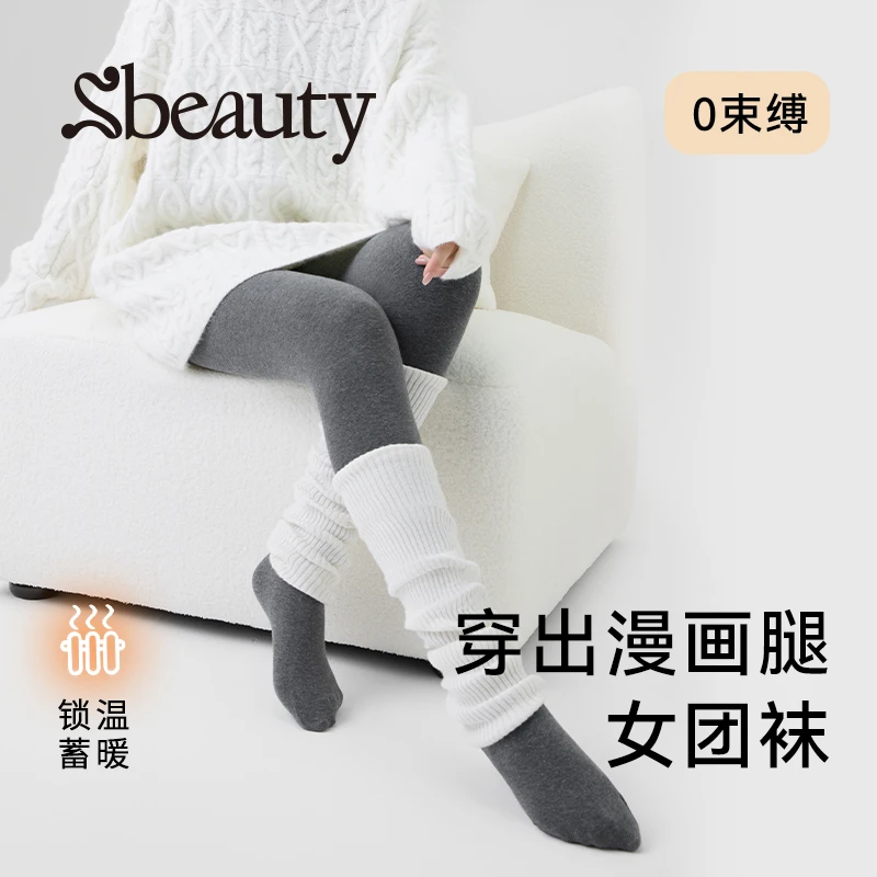 【2025秋上新】Sbeauty女团袜耐勾丝秋冬灰色打底裤光腿神器裤袜